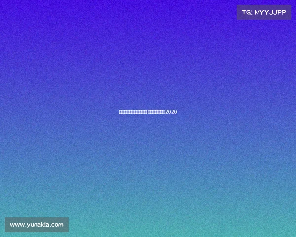 电子竞技全球总决赛排名-电竞全球总决赛2020